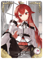 NS-06-55 Eris Boreas Greyrat | Mushoku Tensei: Jobless Reincarnation